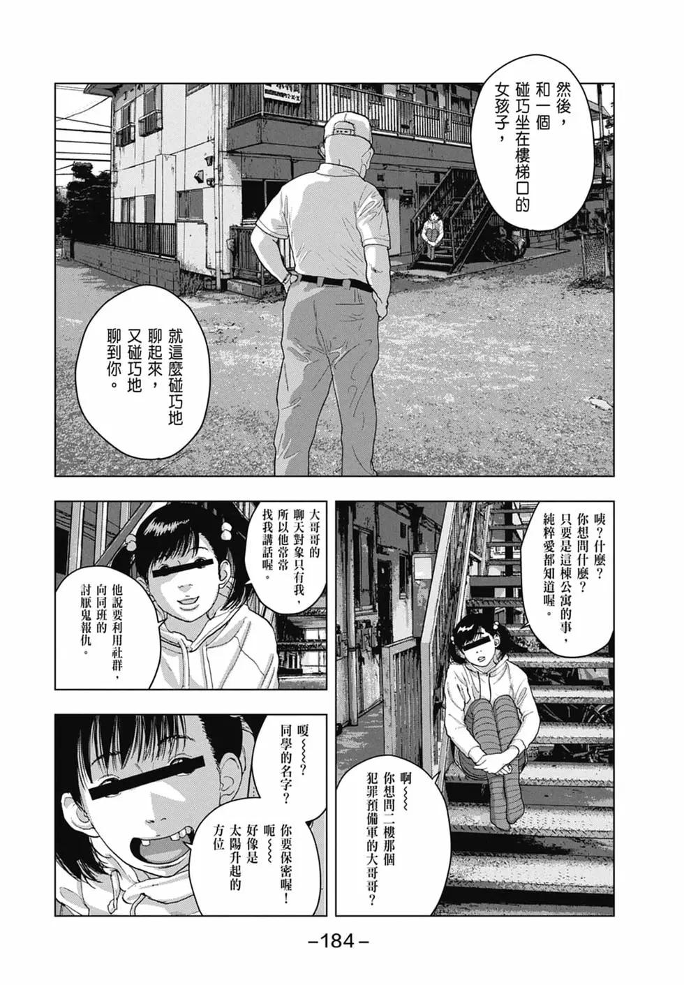第04卷197