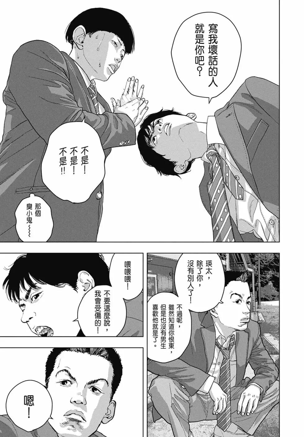 第04卷198
