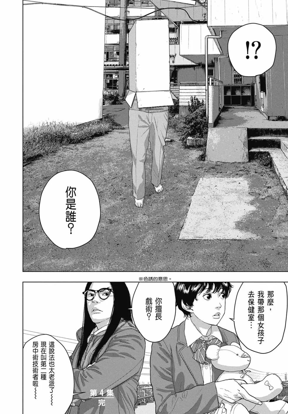第04卷199
