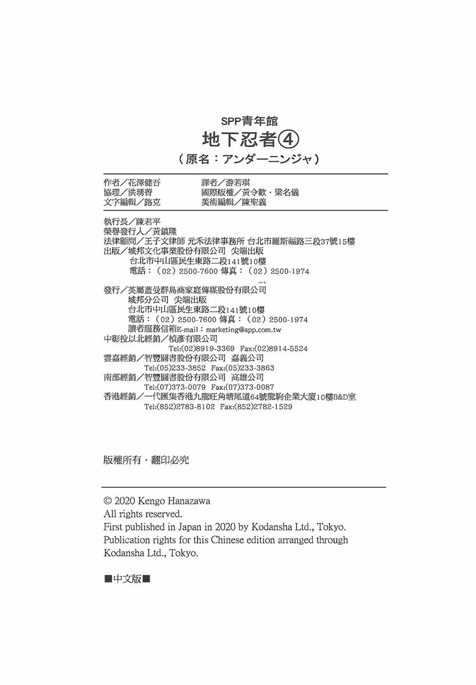 第04卷205