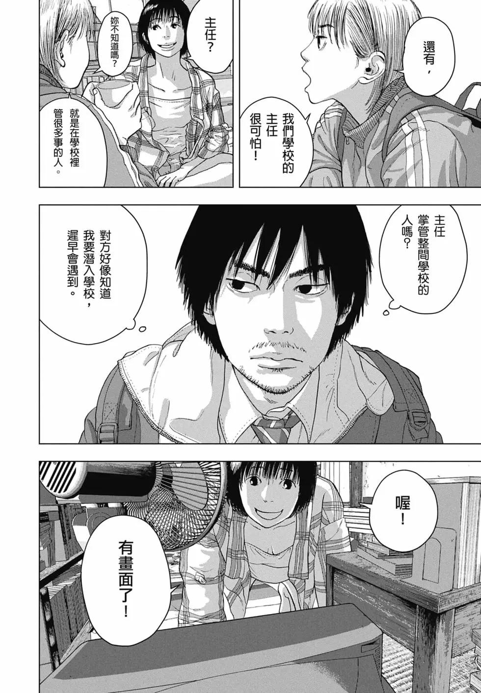 第04卷23