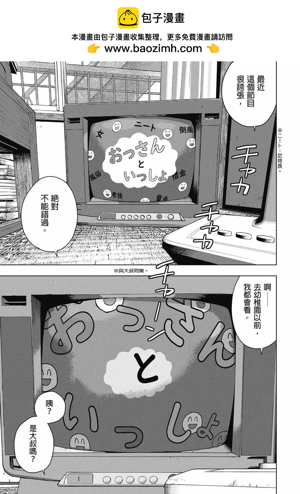 第04卷24