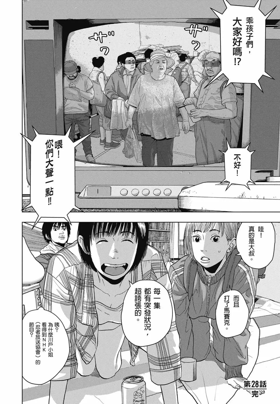 第04卷25