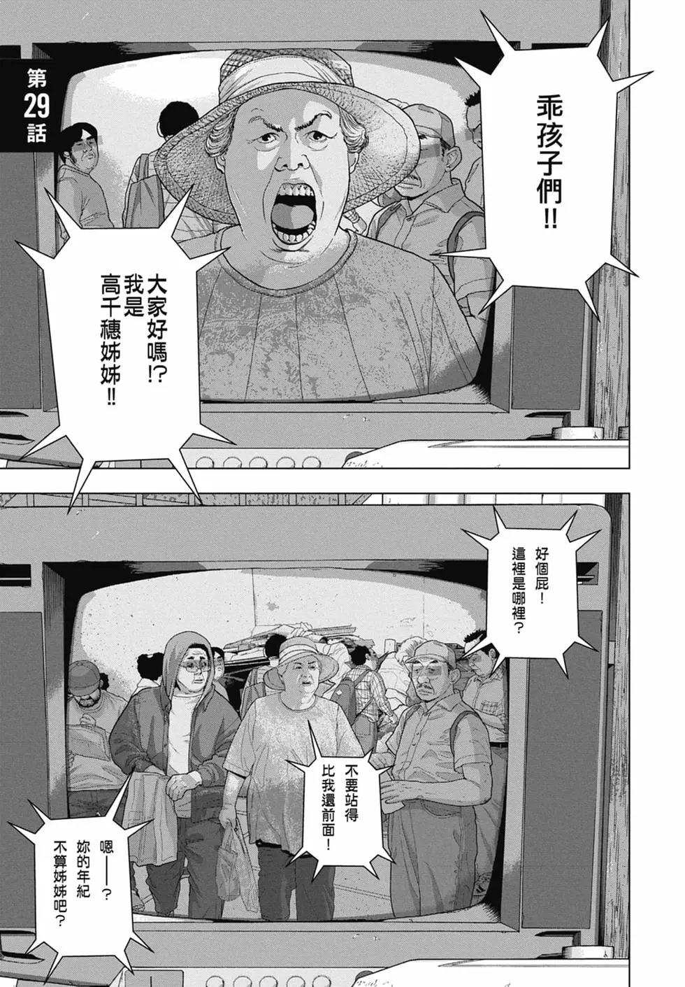 第04卷26