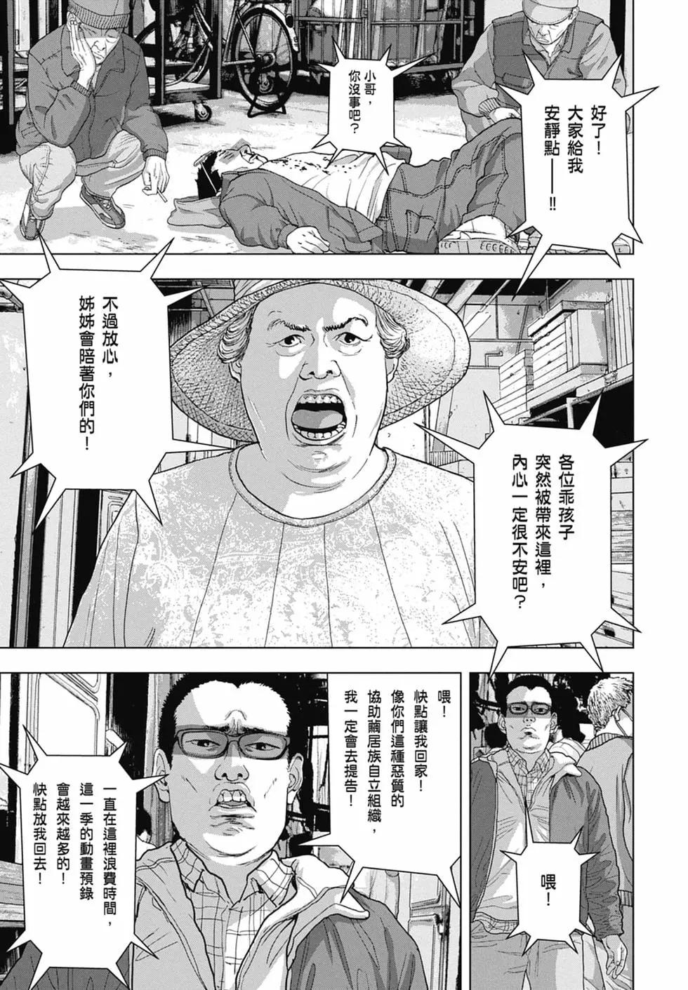 第04卷28
