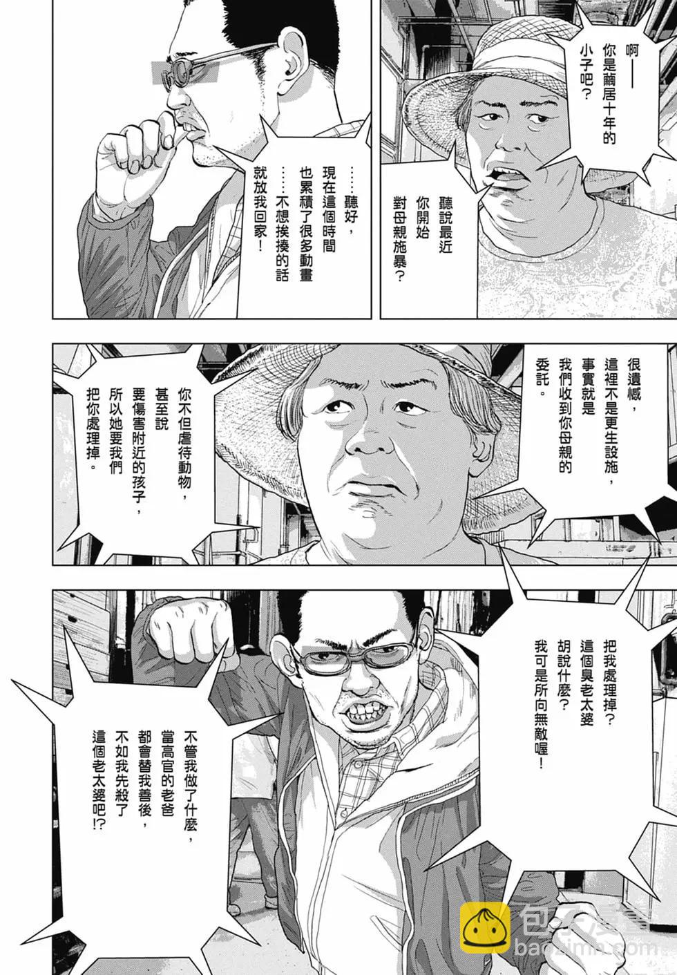 第04卷29