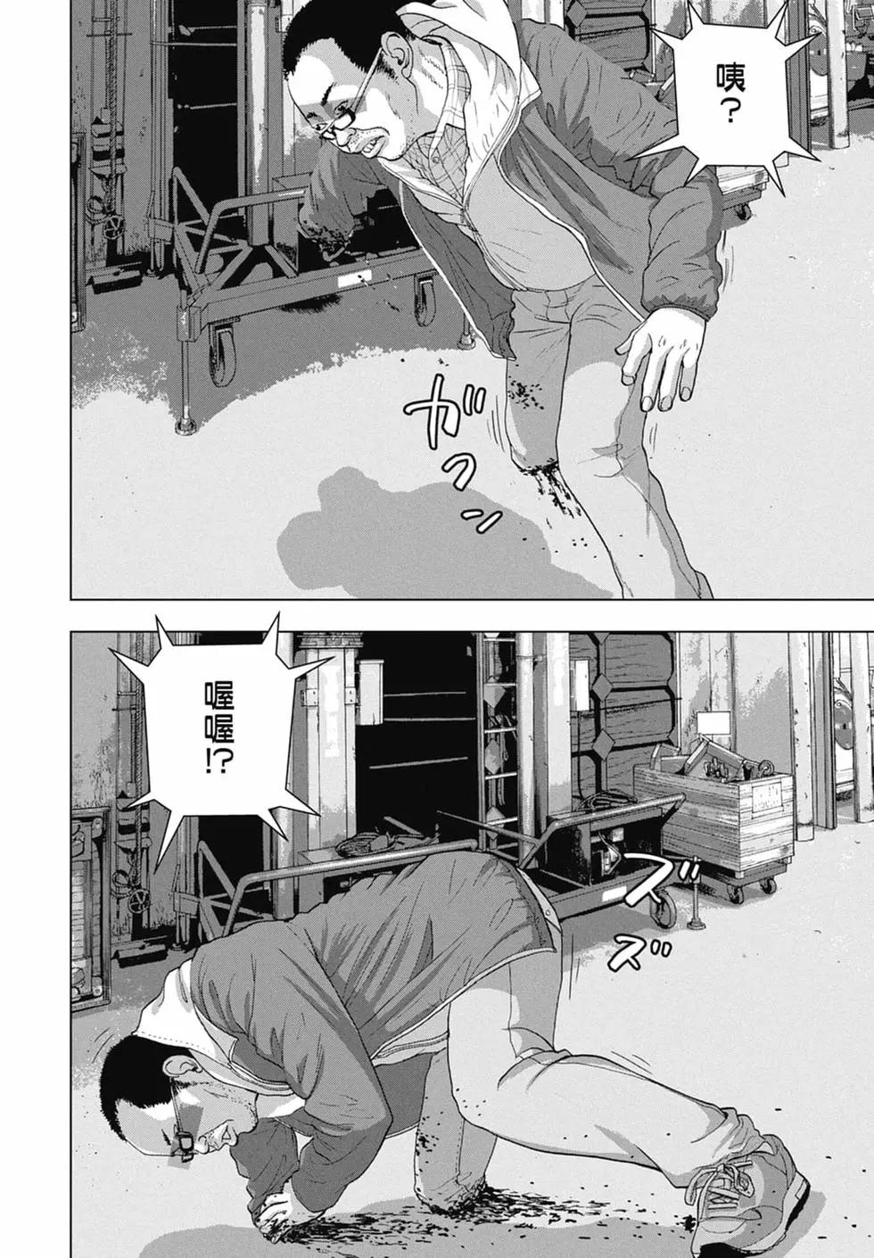 第04卷31