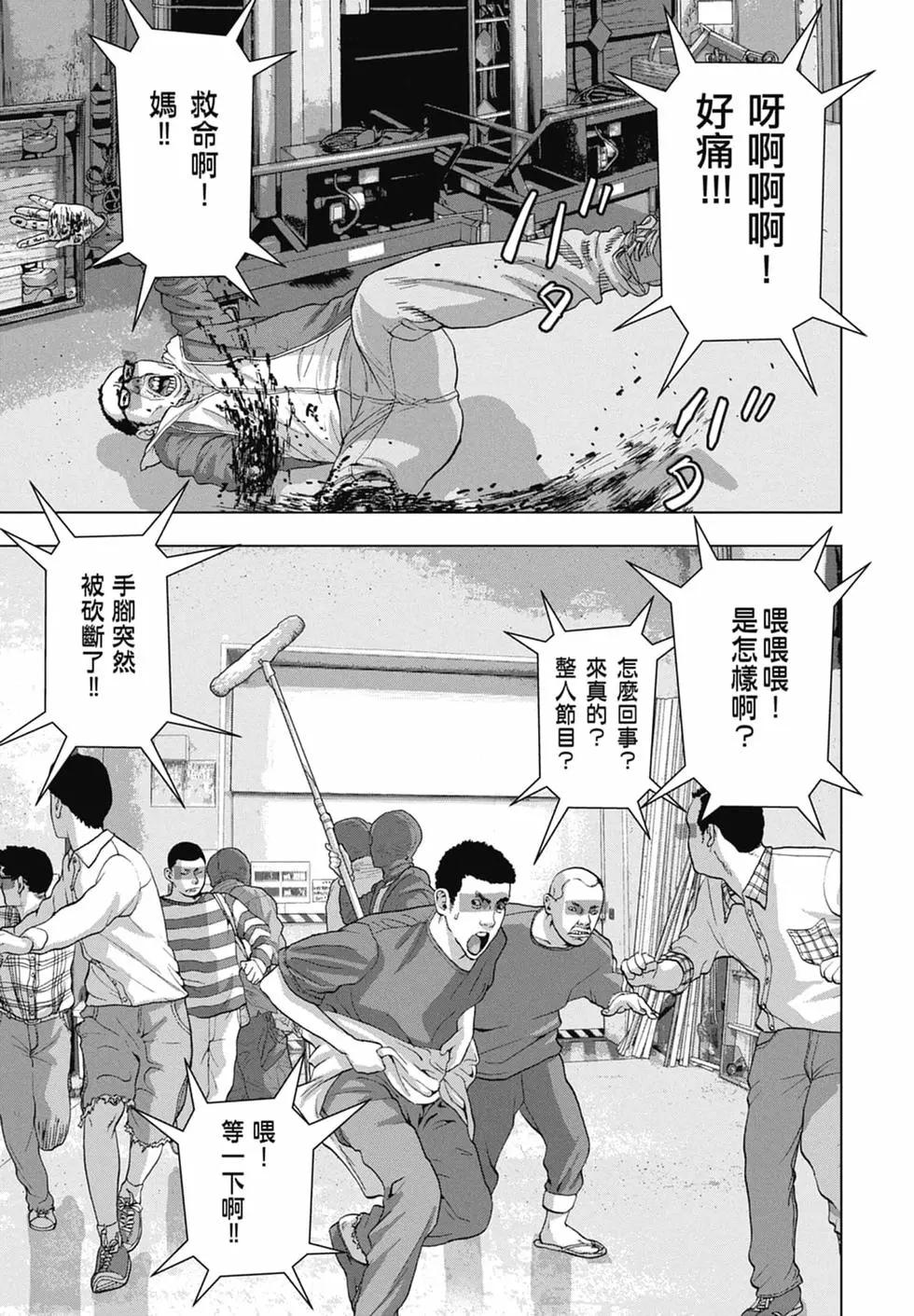 第04卷32