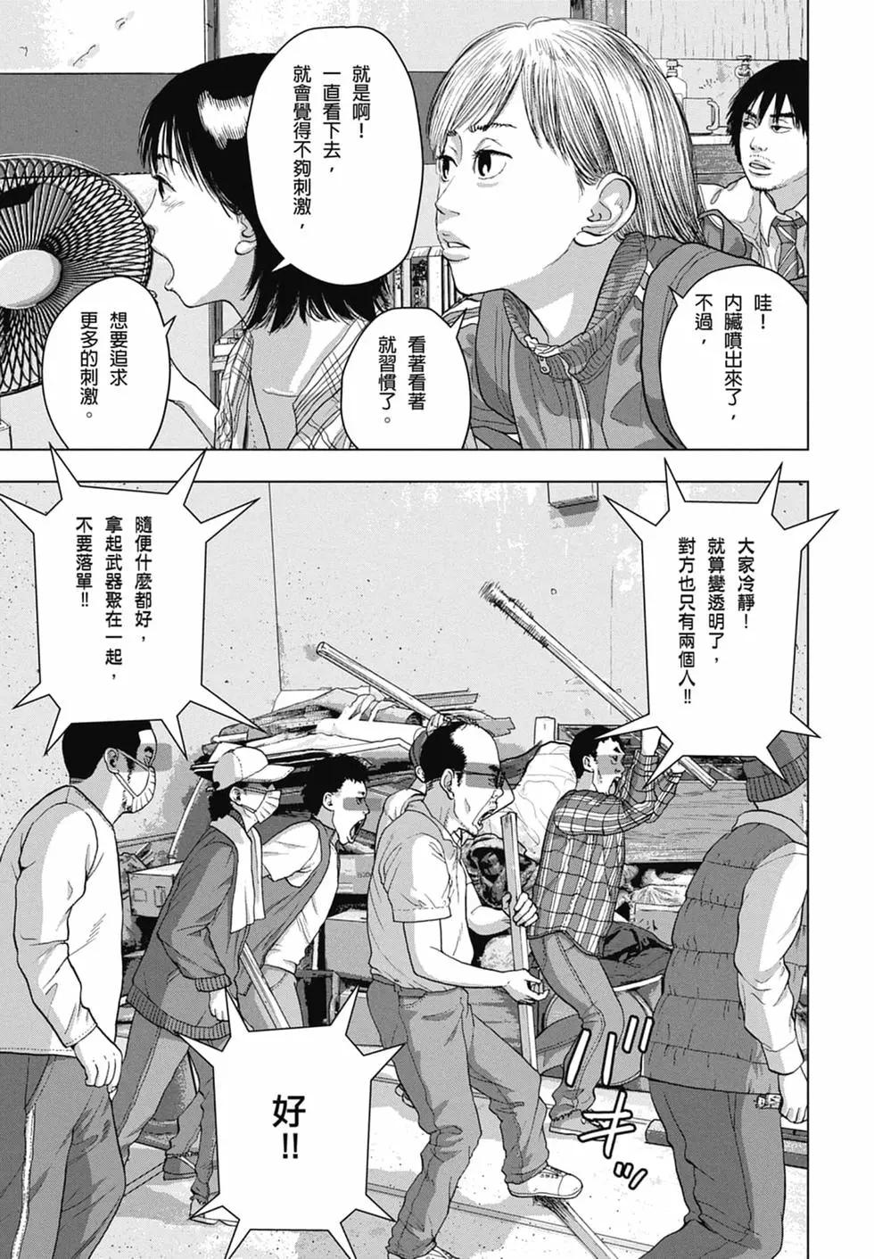 第04卷36