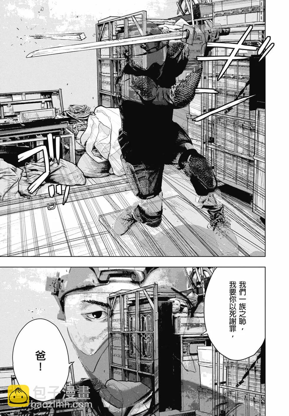 第04卷40