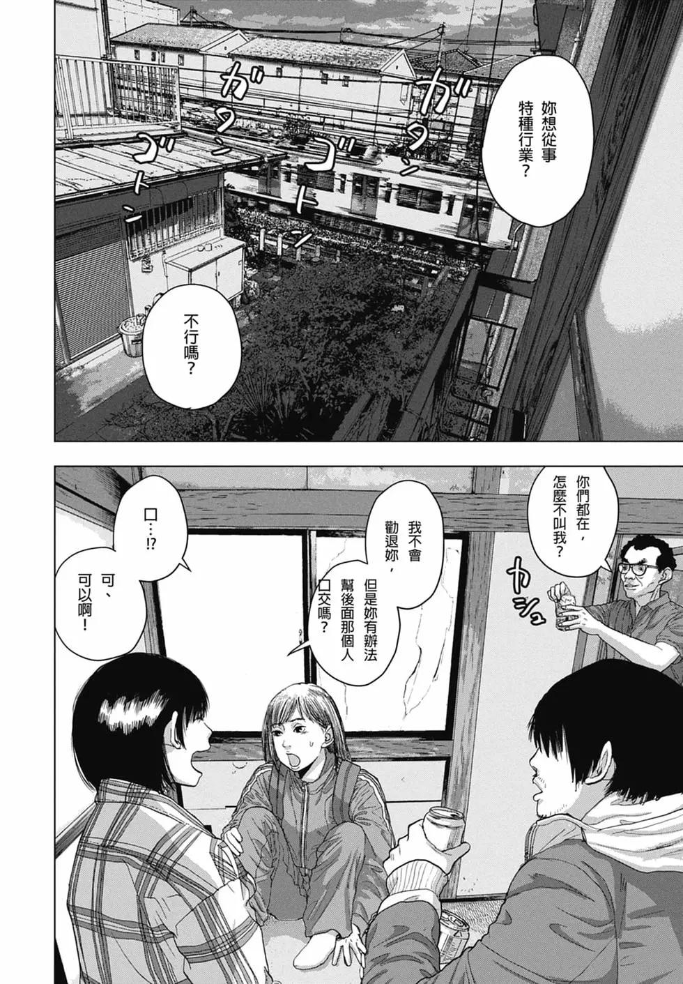 第04卷43