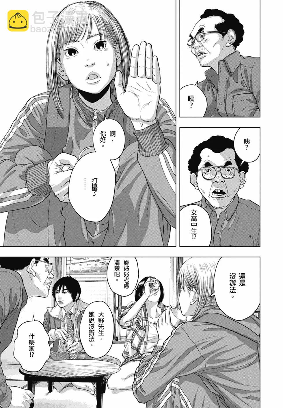 第04卷44