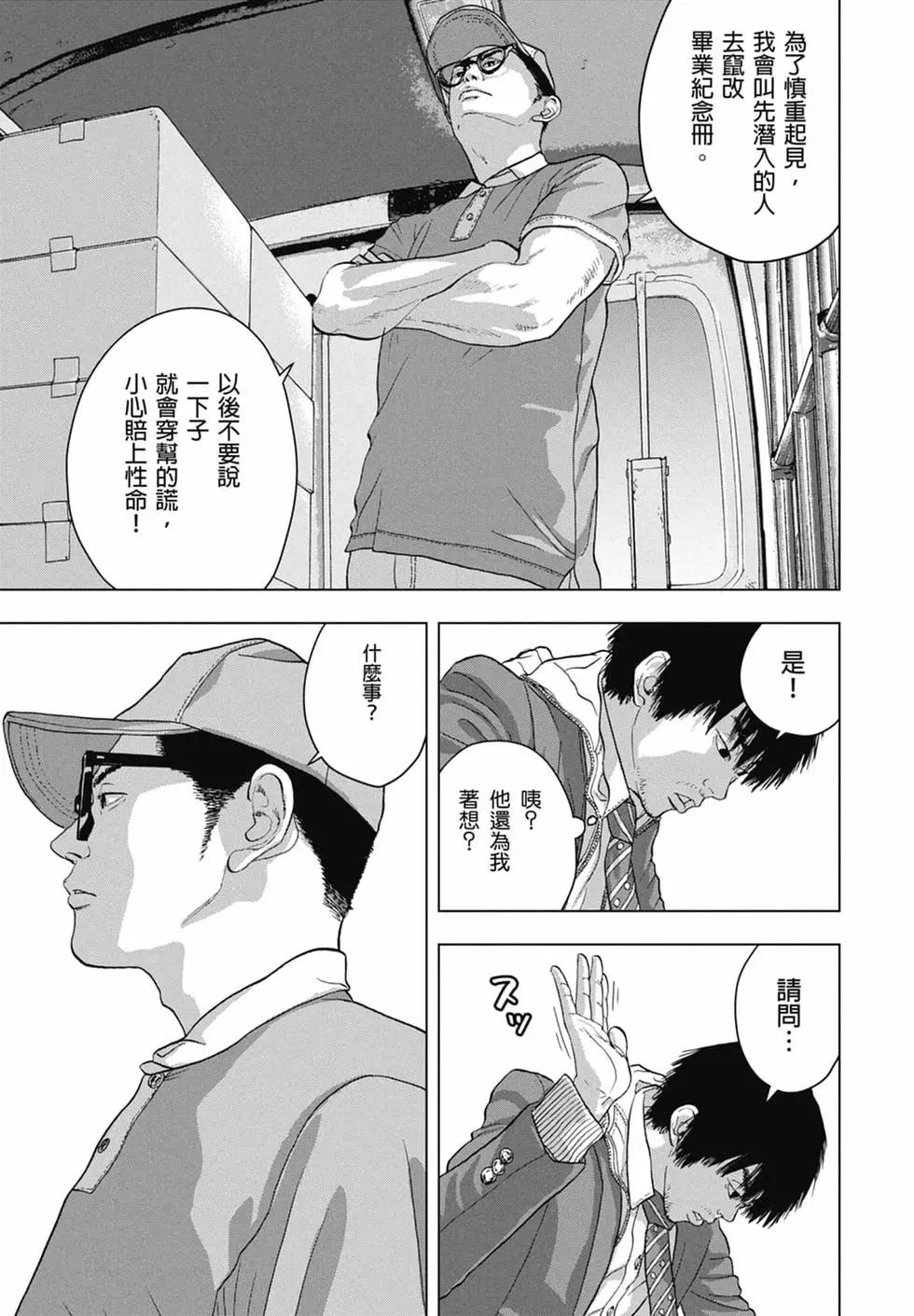 第04卷56