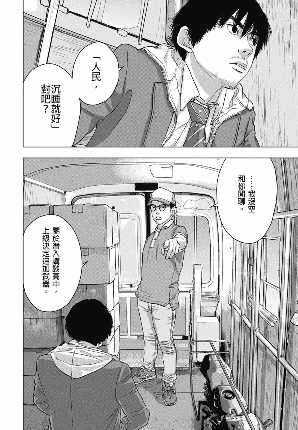 第04卷59