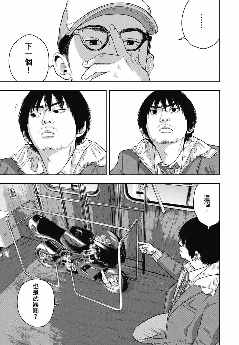 第04卷62