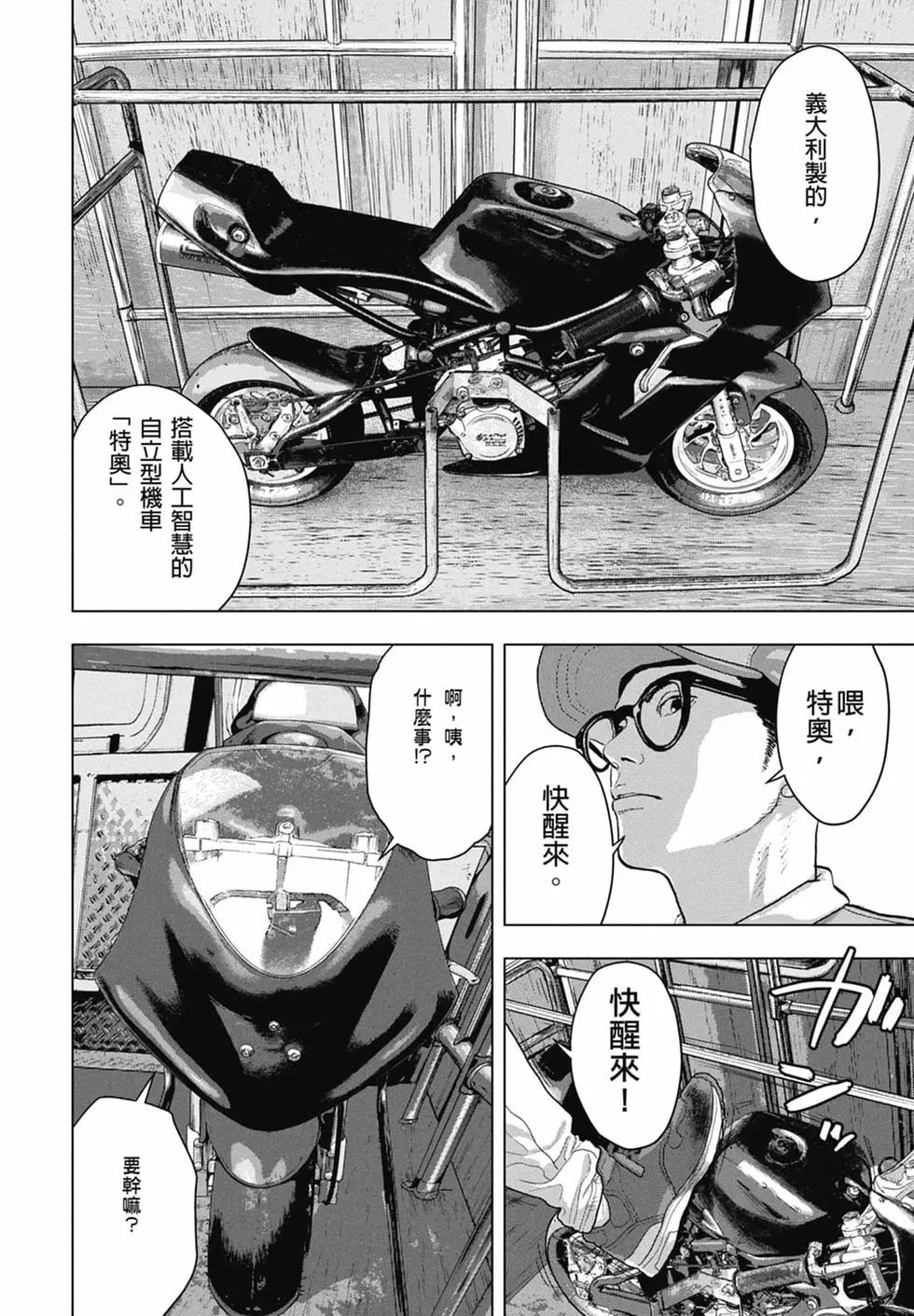 第04卷63