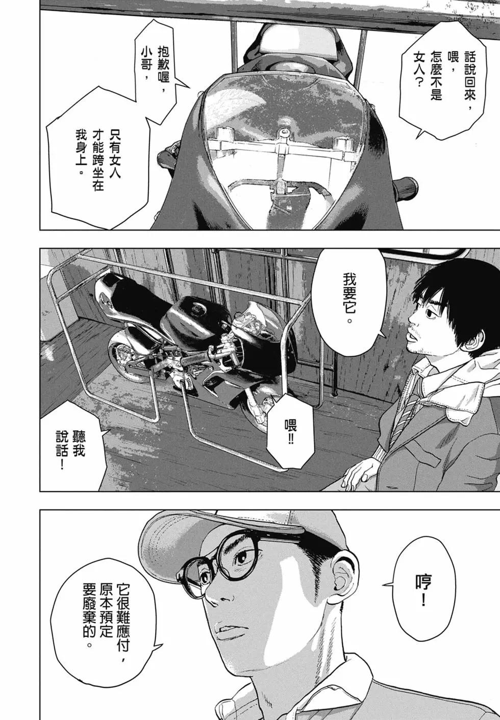 第04卷65