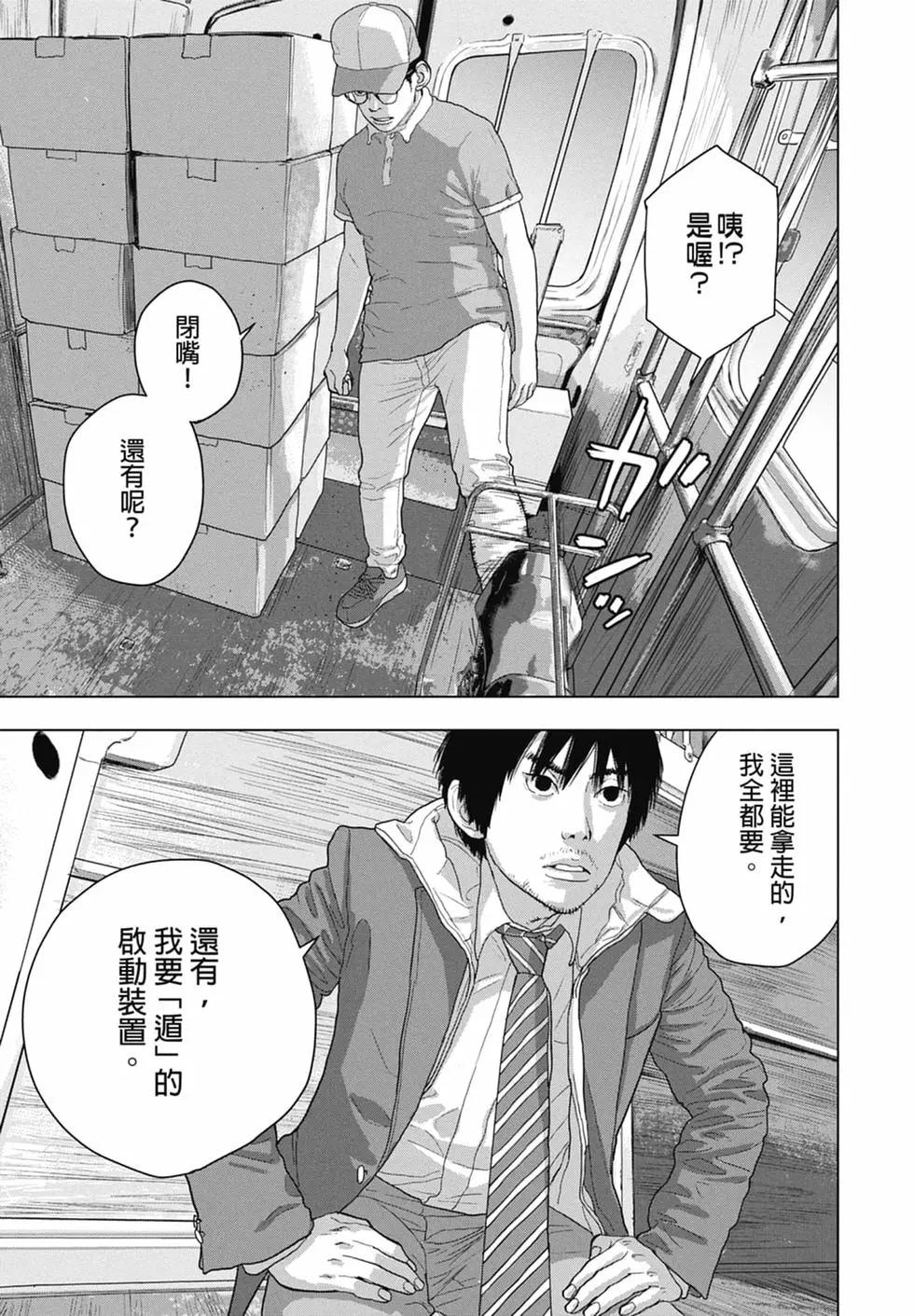 第04卷66