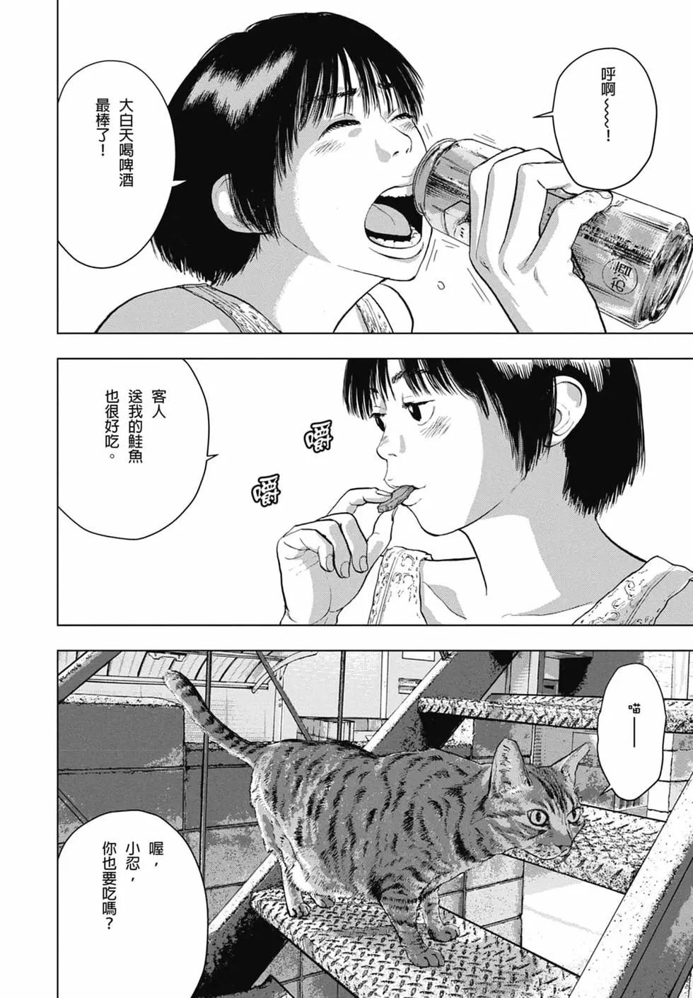 第04卷71