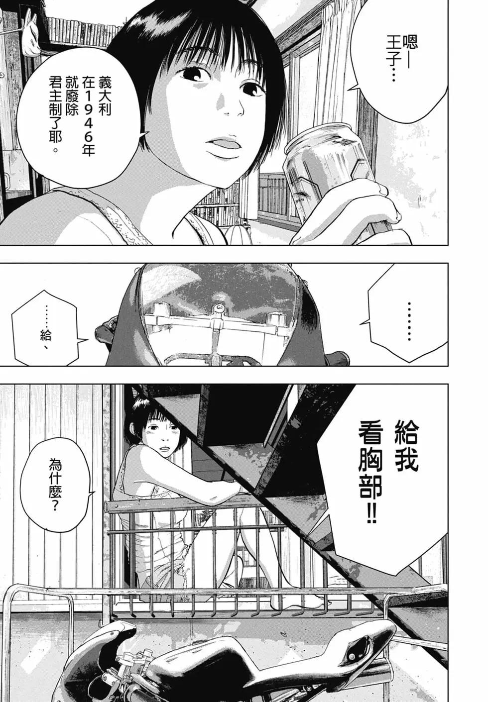 第04卷74