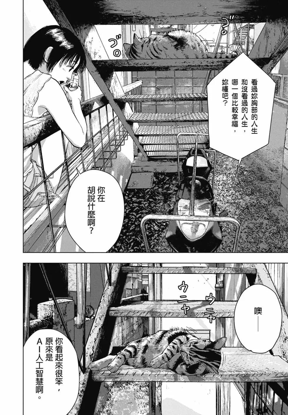 第04卷75