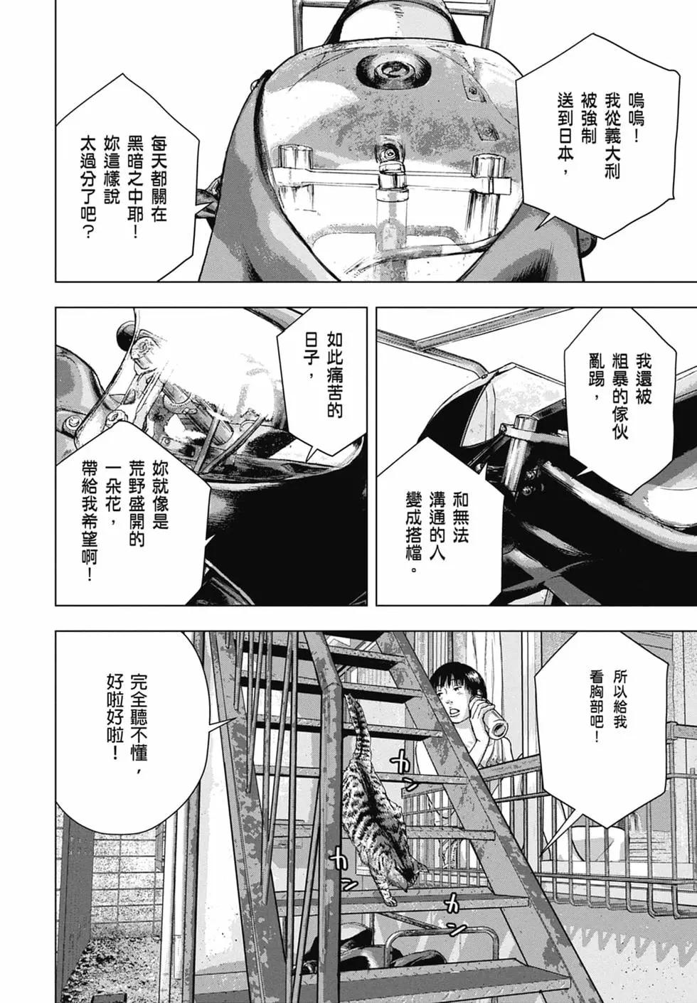 第04卷77