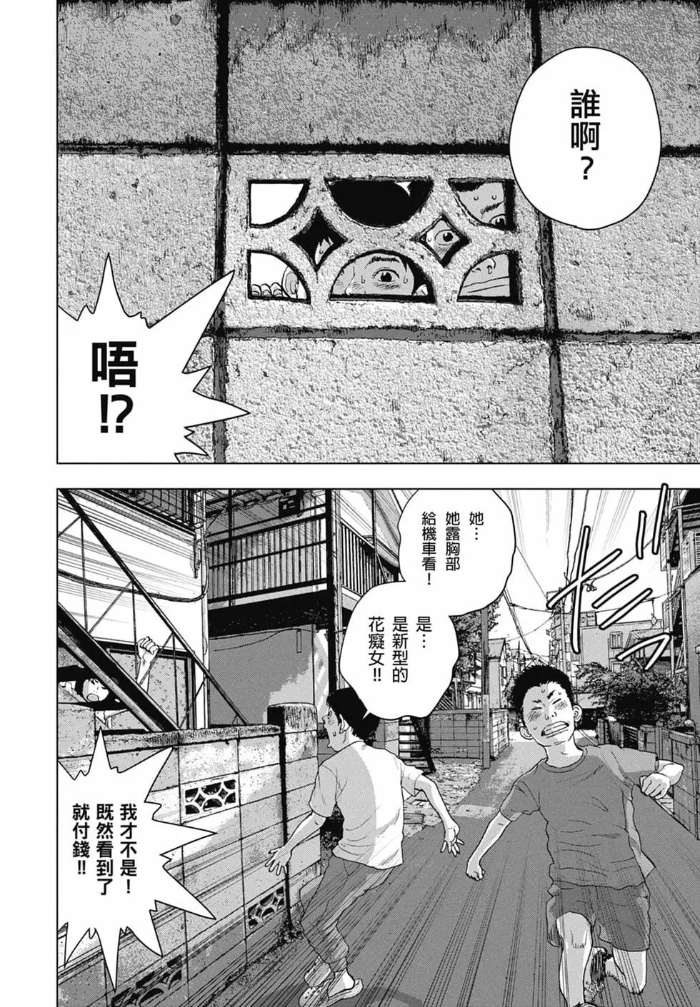 第04卷79