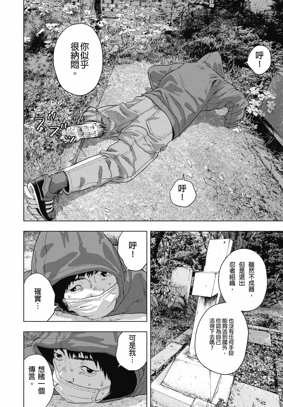 第04卷83