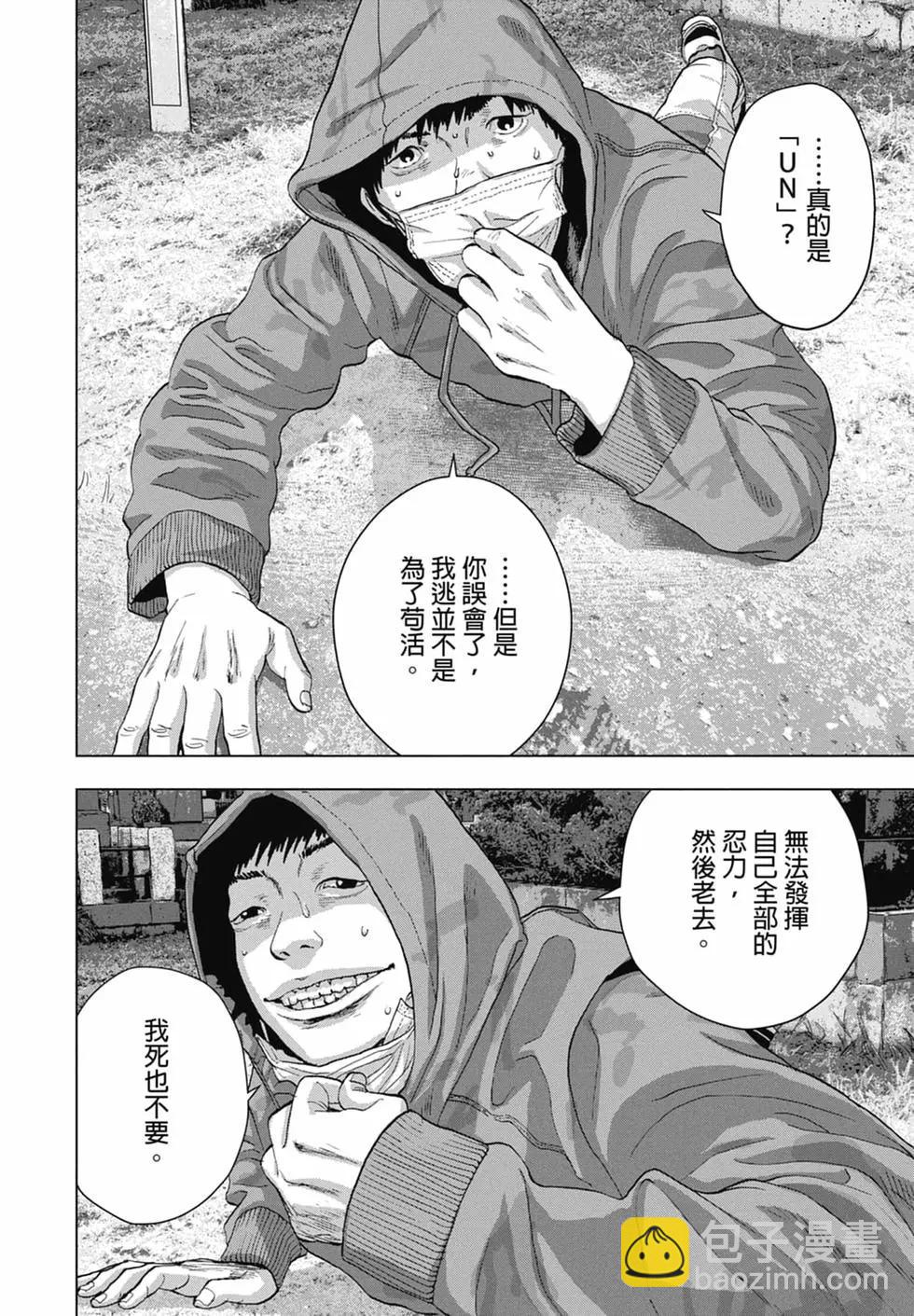 第04卷85