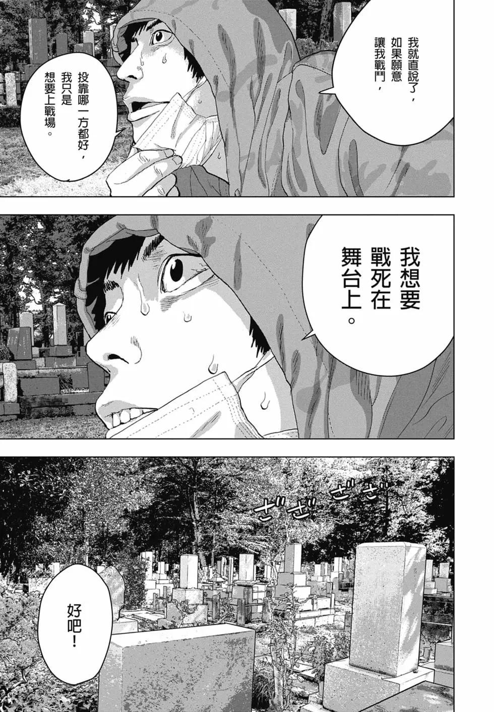 第04卷86