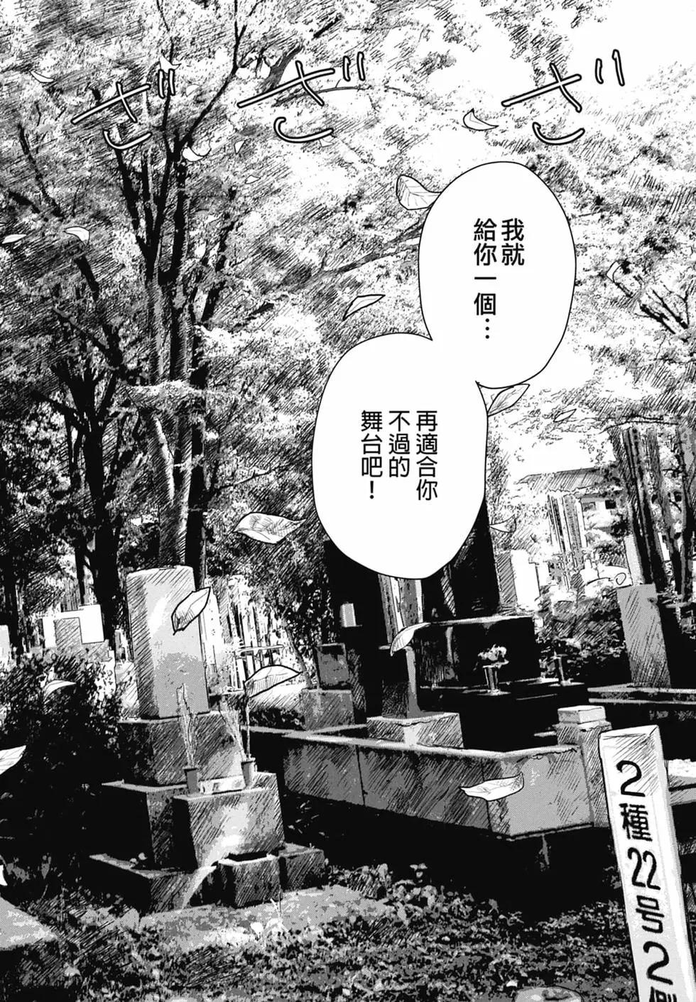 第04卷87
