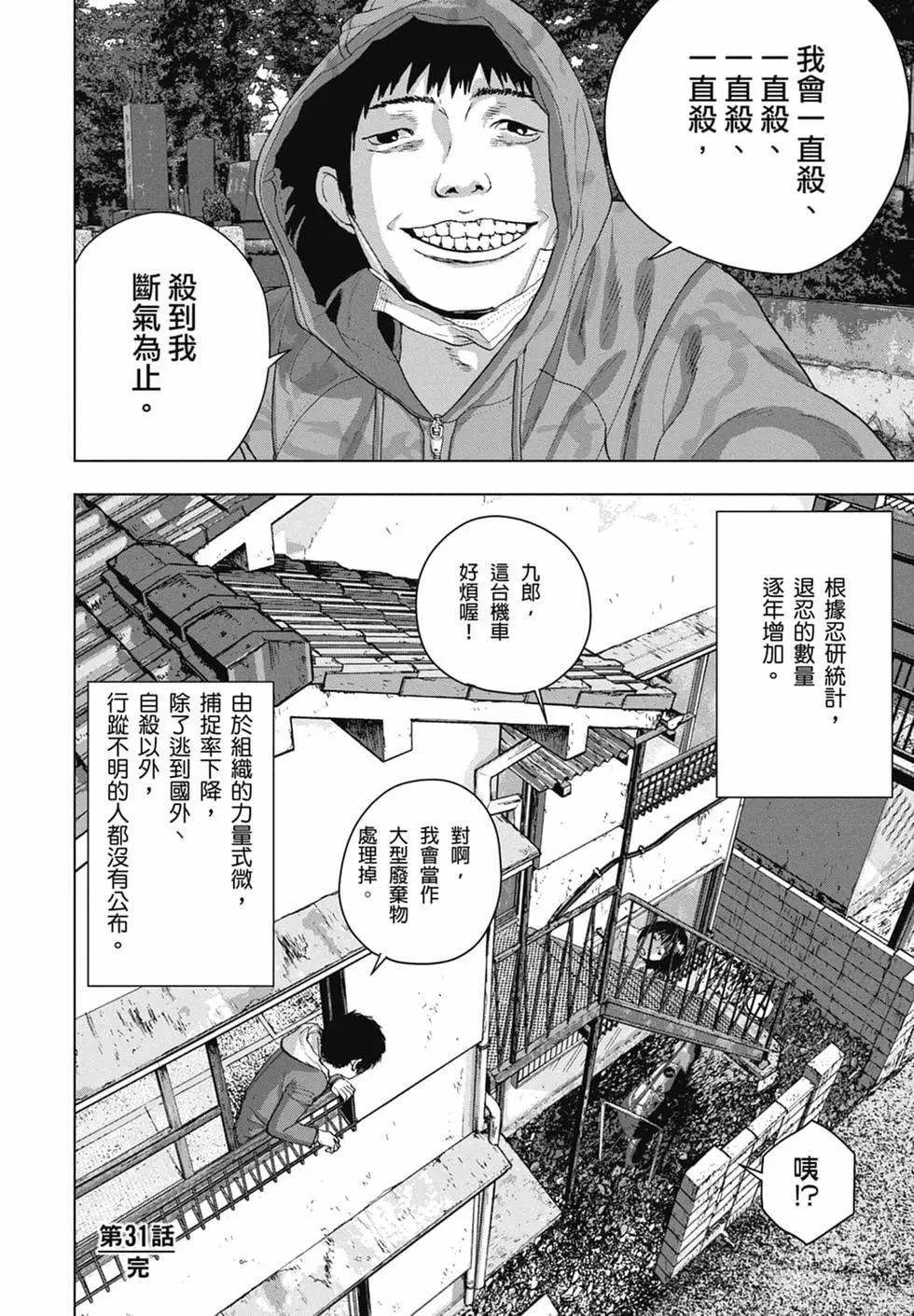 第04卷89