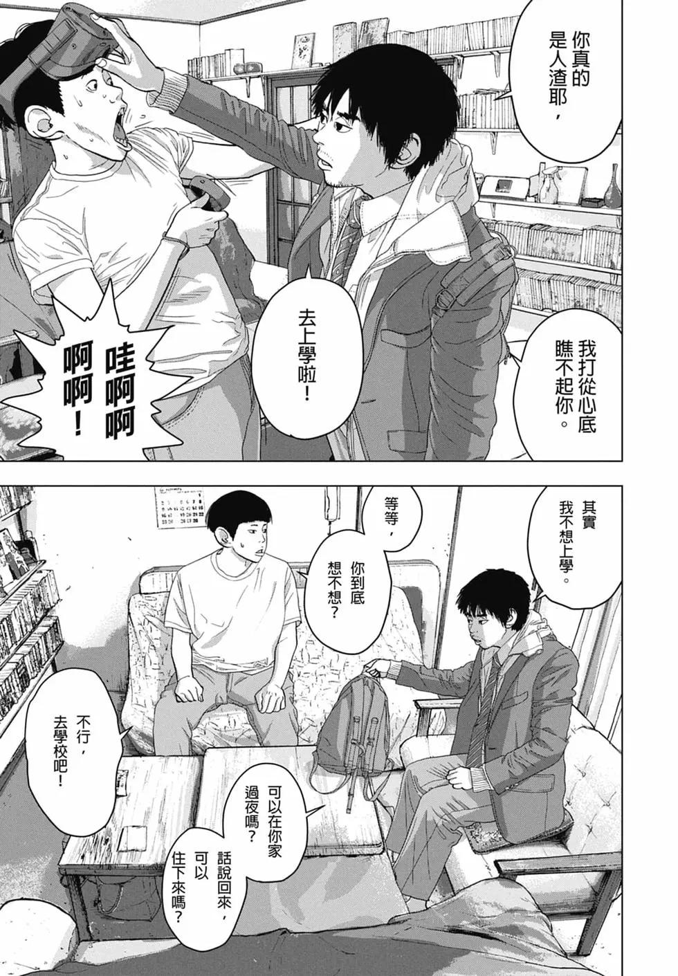 第04卷94