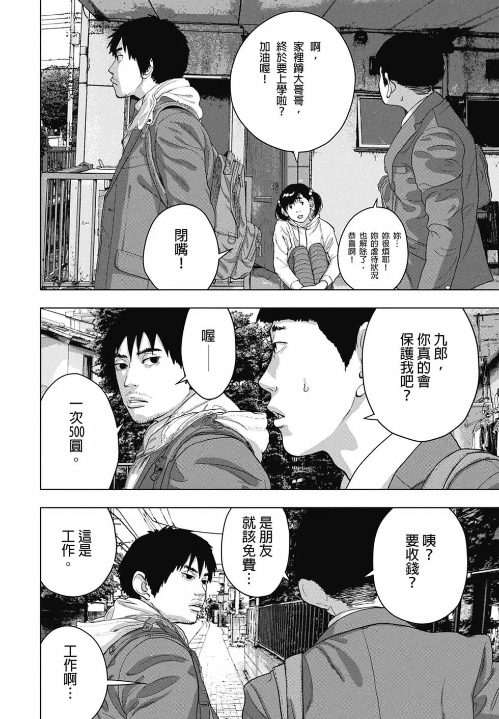 第04卷95
