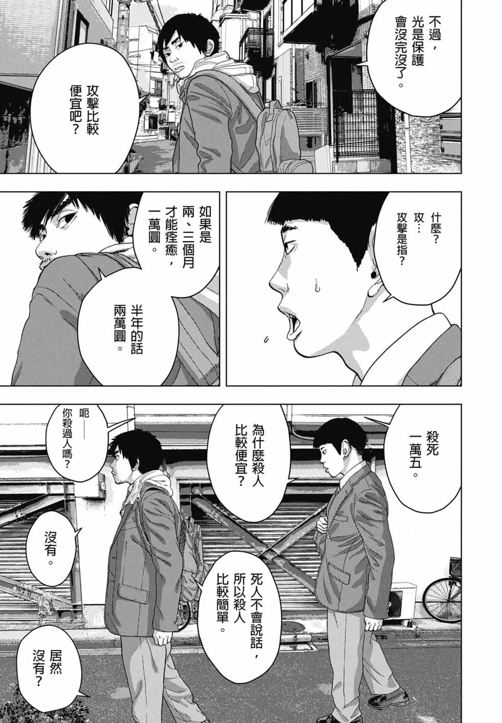第04卷96