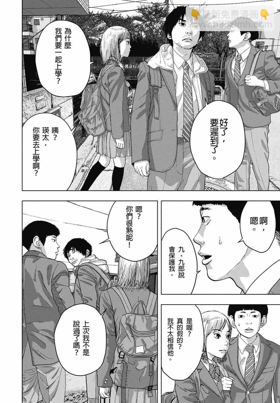 第04卷99