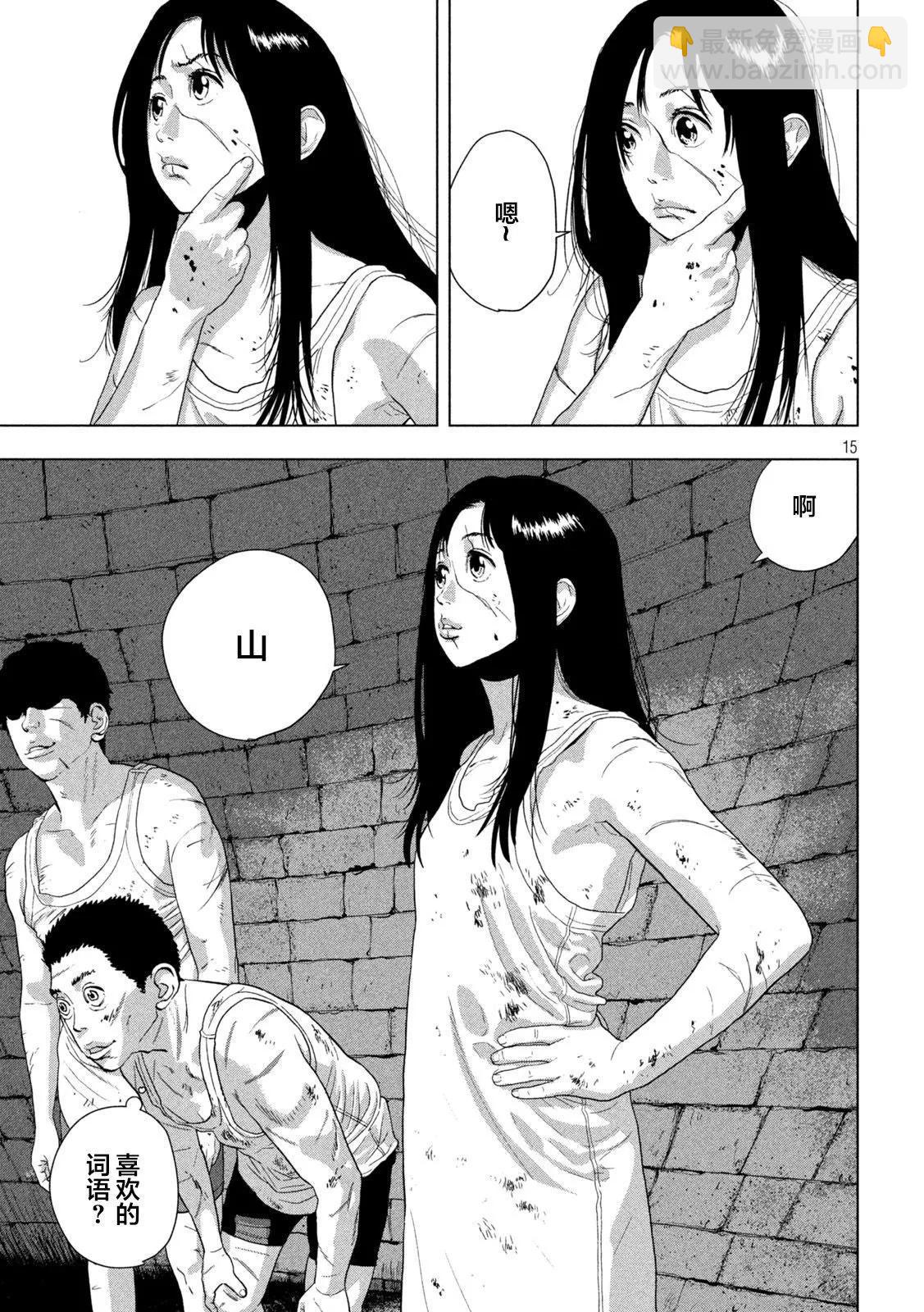 第114话13