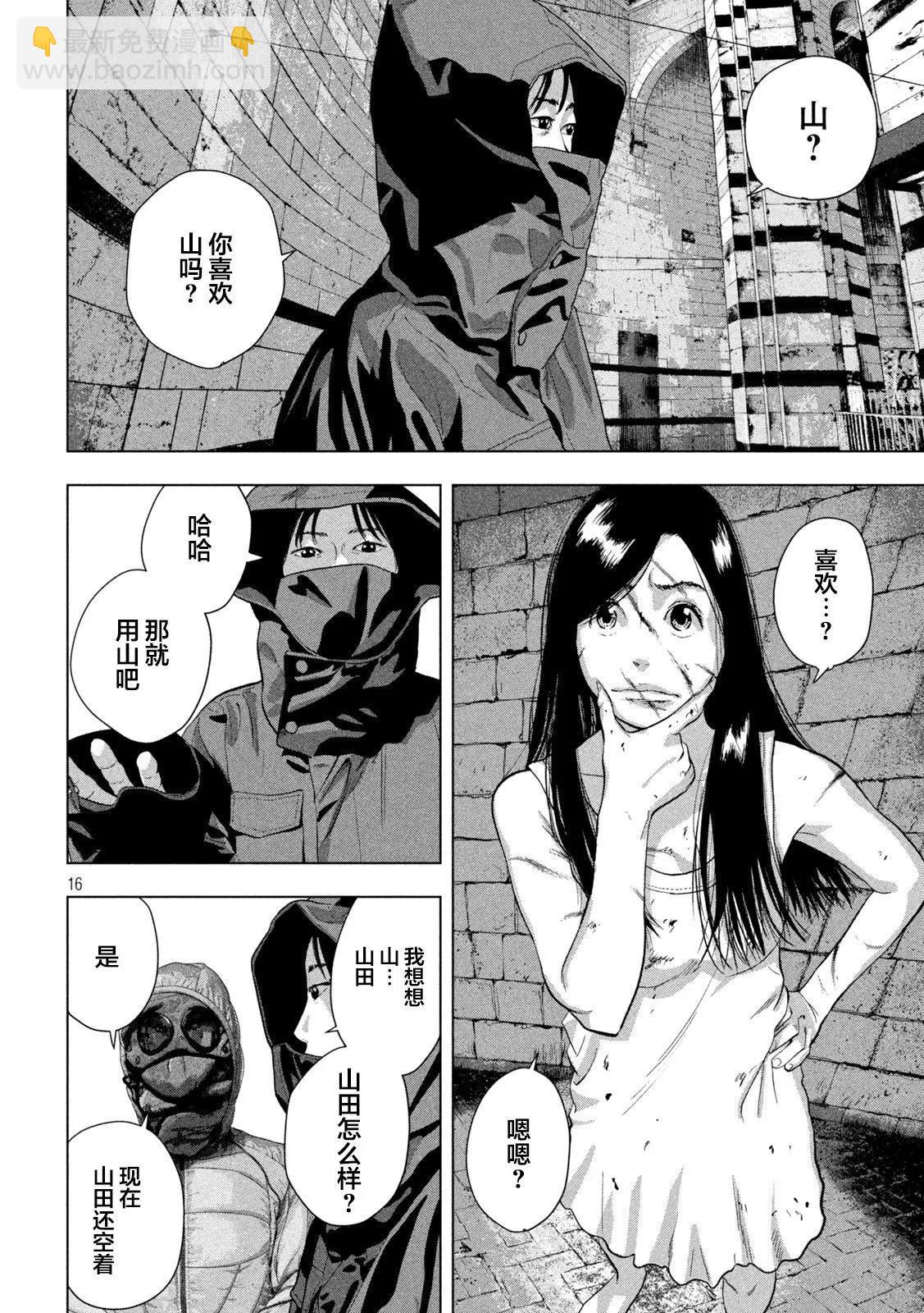 第114话14