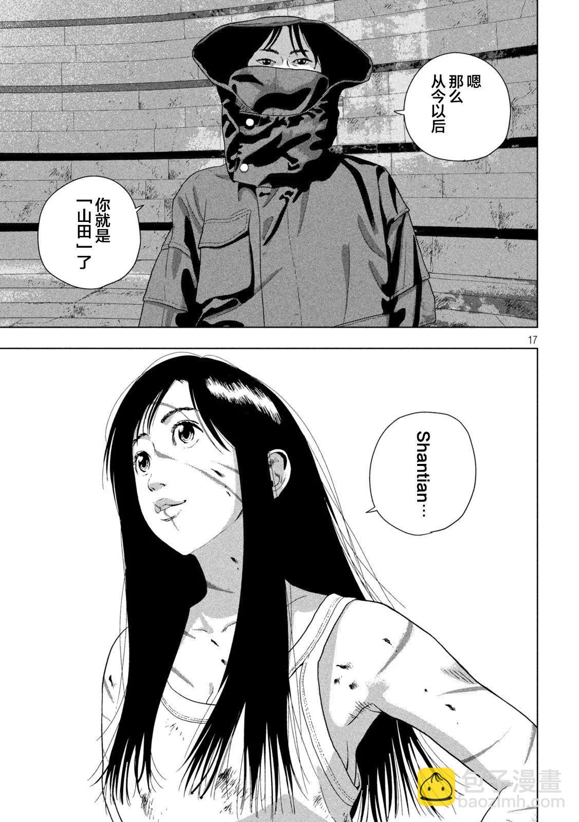 第114话15