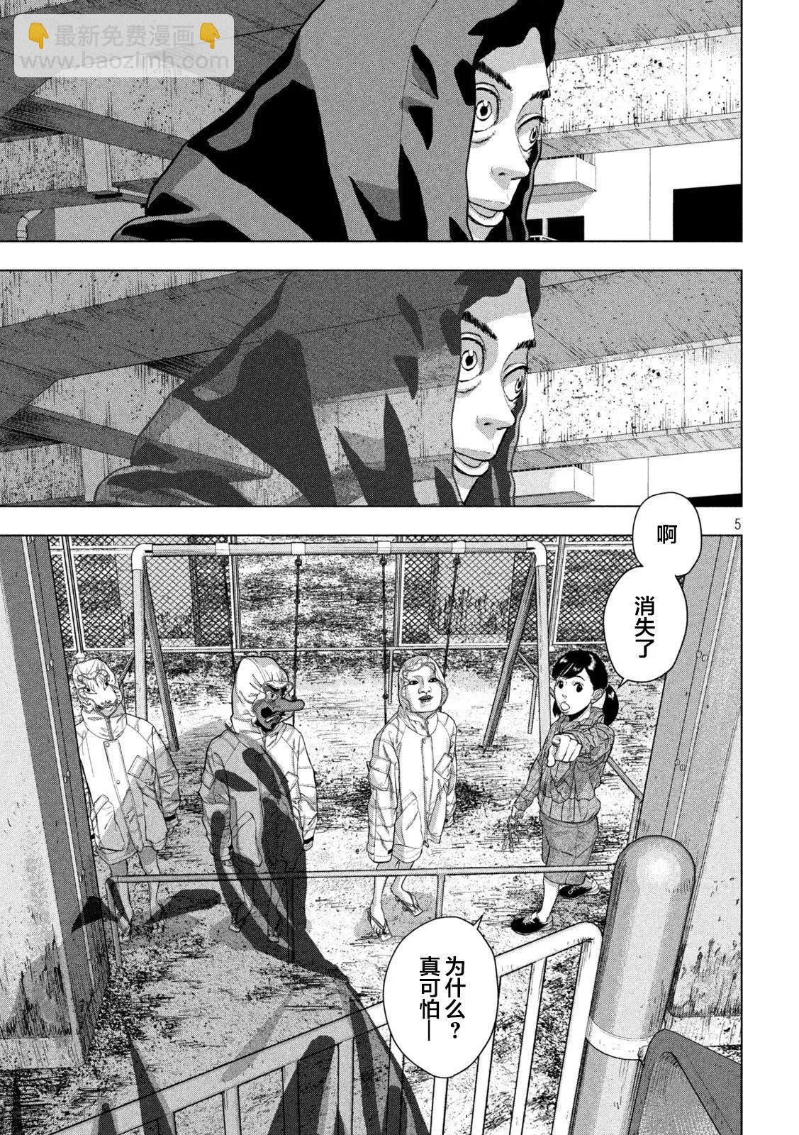 第114话3