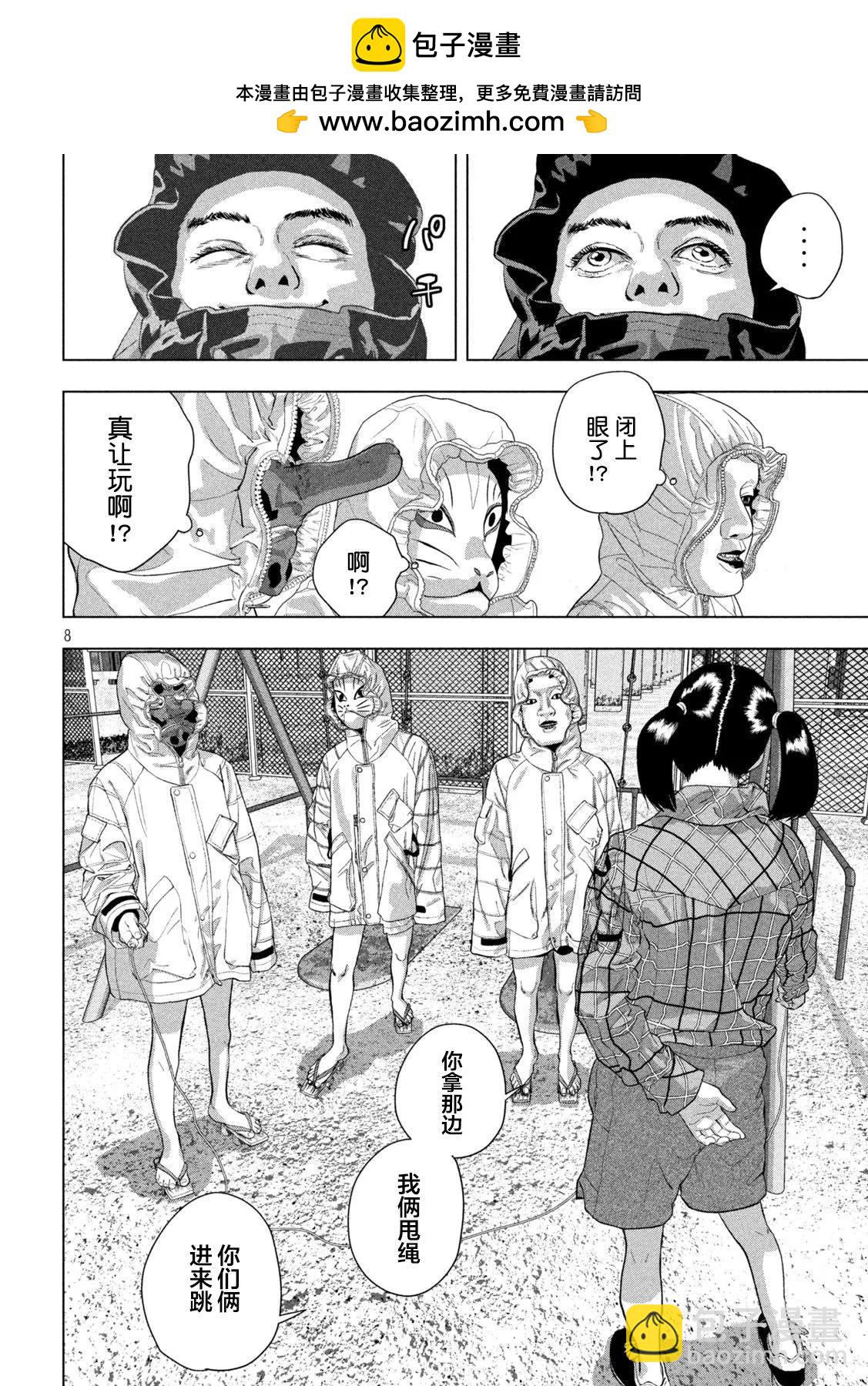 第114话6