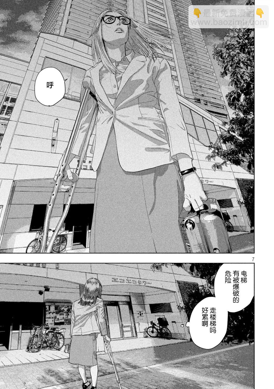 第120话5