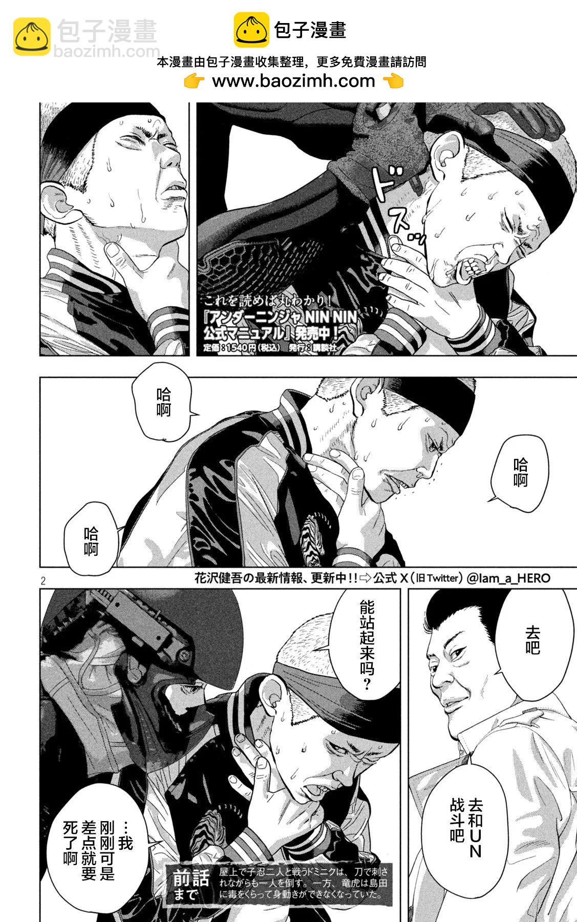 第123话1