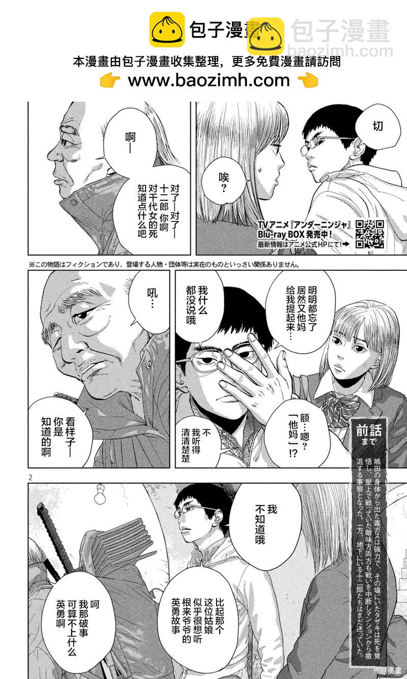 第128话1