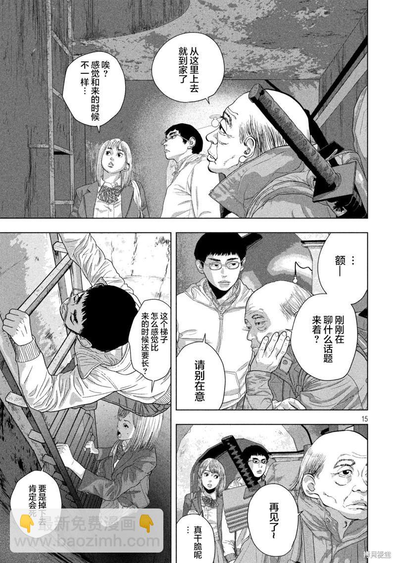 第128话14