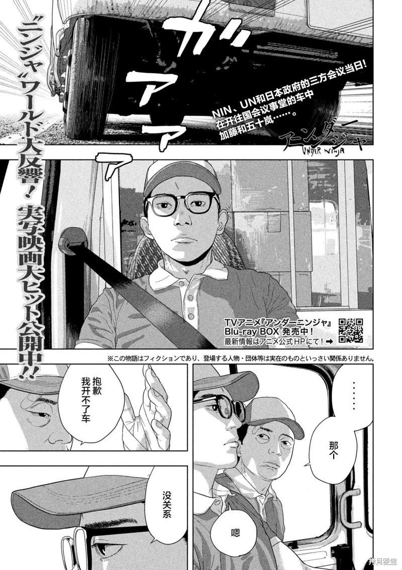 第135话0