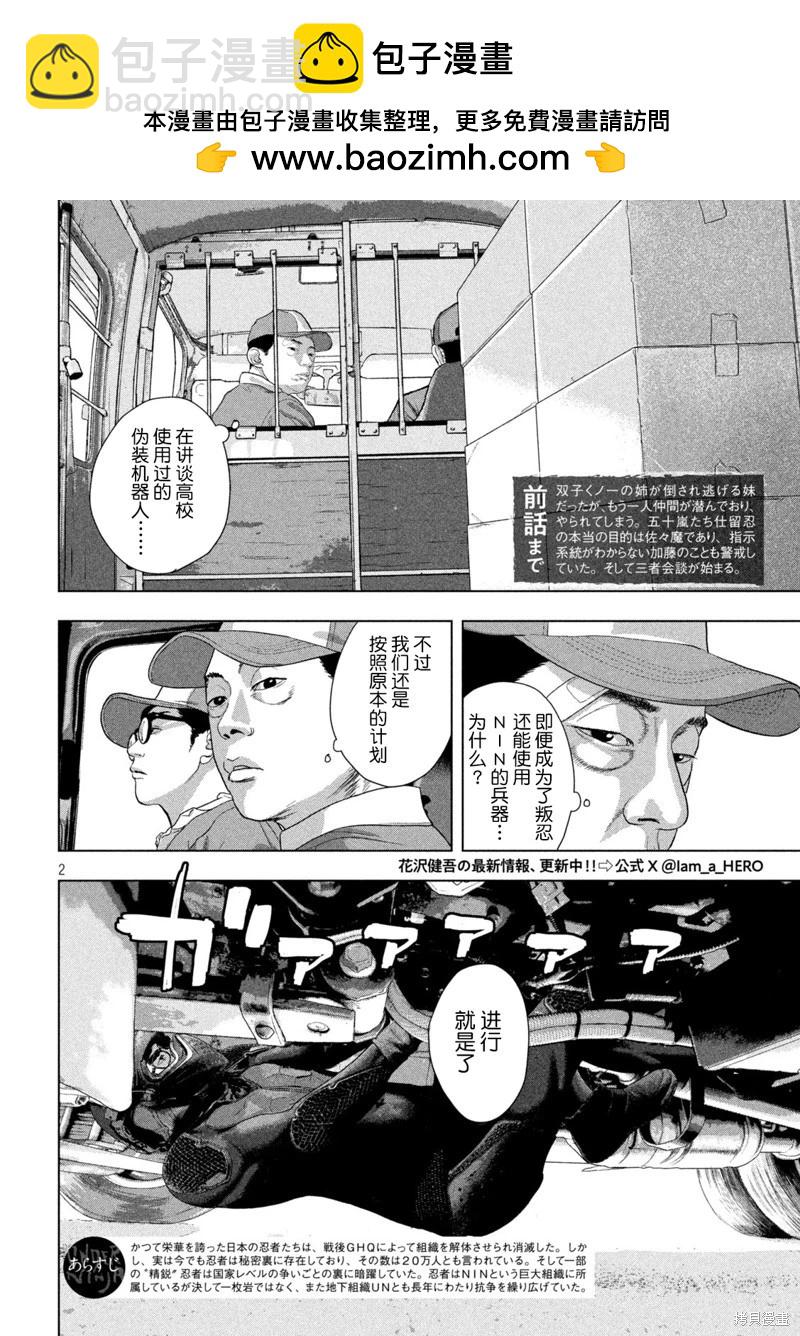第135话1