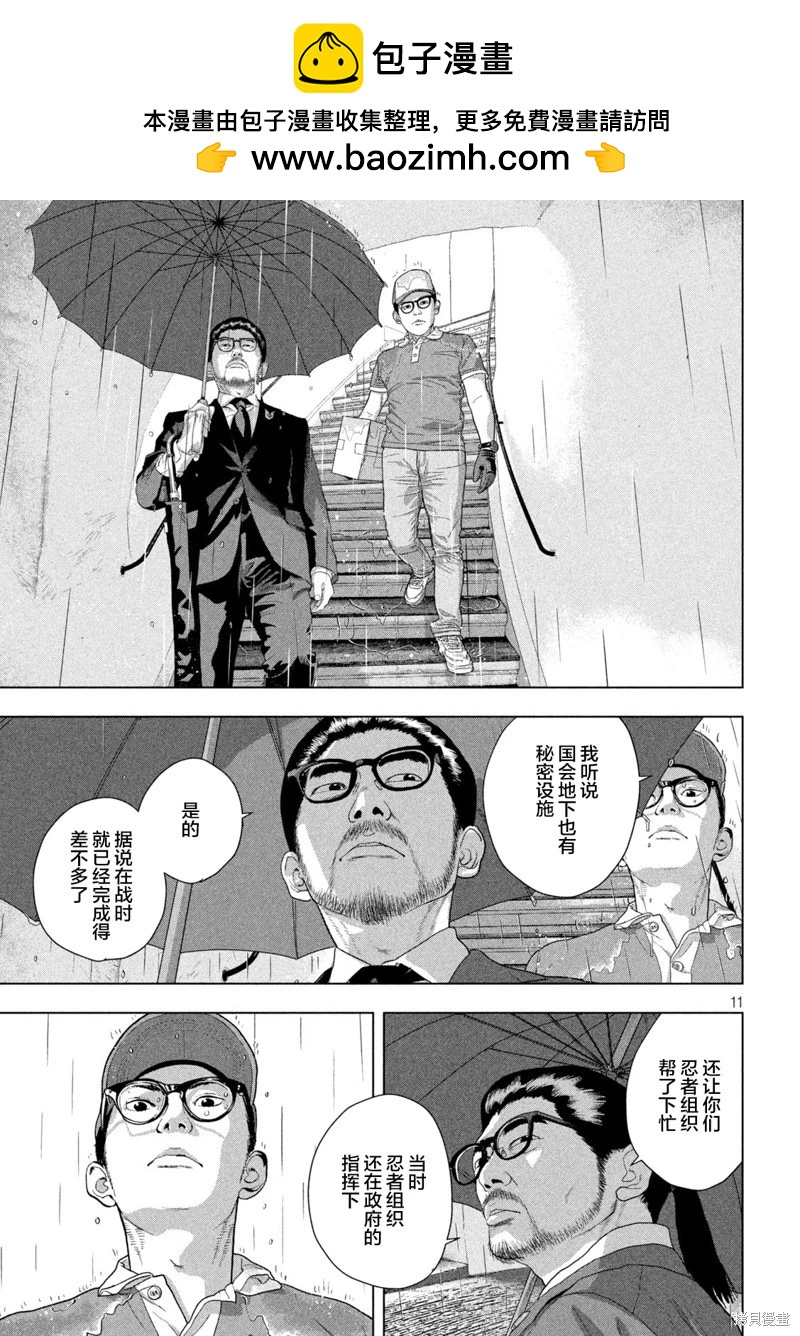 第135话10