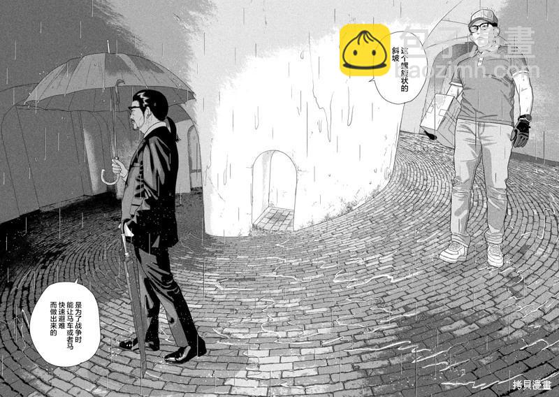 第135话11