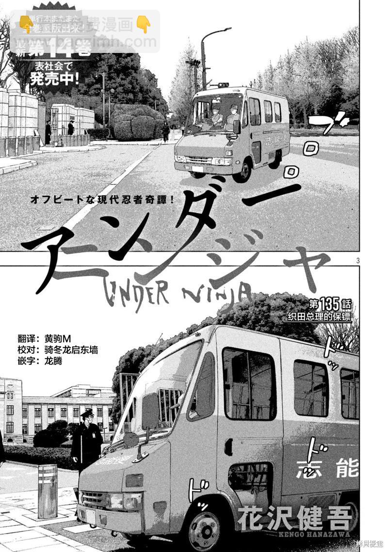 第135话2